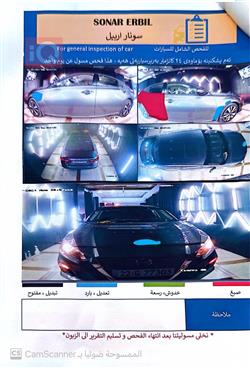 نيسان ألتيما